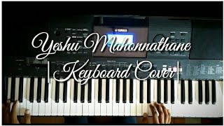 Yeshu Mahonnathane vegam kaanam on Keyboard [upl. by Athiste]