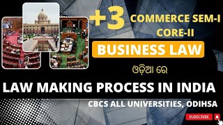 Law Making Process in India ll Business Law ll BCom Sem1 Core2 ll [upl. by Moreta]