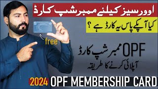 How apply for OPF Membership Card in 2024  Opf Membership card  Helan mtm box [upl. by Perkin]