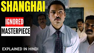 Shanghai 2012 Movie Explained In Hindi  Emraan Hashmi Abhay Deol  Kalki KoechinJo Bheji Thi Dua [upl. by Essirehs]