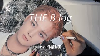 【THE B log】THE B ZONEに持っていったうちわの制作過程🐶【作業動画】 [upl. by Wiener214]