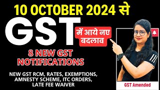 New in GST New RCM Amnesty scheme ITC orders ExemptionsGST Rates late fee from 10 October 2024 [upl. by Naomi]