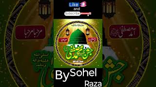 Beautiful audio  By sohel raza MD Studio azhariofficialstudio [upl. by Phillie121]