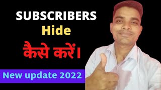 How to Hide Subscribers On YouTube Subscriber Hide Kaise Kare [upl. by Mayram]