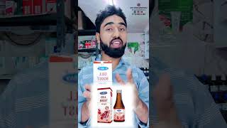 Cell boost syrup  how to best fever syrup  janeaalampharmacy feversyrup cellboostsyrup [upl. by O'Connell]