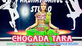 Chogada tara dance videob  Navratri special dance video  Akshay Dance Studio [upl. by Eelarak]