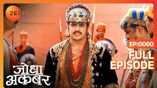 क्या राज़ पता चला Rukaiya को  Jodha Akbar  Full Ep 60  ZEE TV [upl. by Ayouqes85]