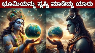 ದೇವರು ಇದ್ದಾನೆ ಅನ್ನೋದಕ್ಕೆ ಇದೇ ಸಾಕ್ಷಿ  This is the proof that God exists [upl. by Fairfax]