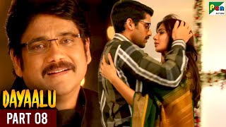 Dayaalu  New Hindi Dubbed Movie  Nagarjuna Naga Chaitanya Samantha Shriya  Part 08 [upl. by Aikas]