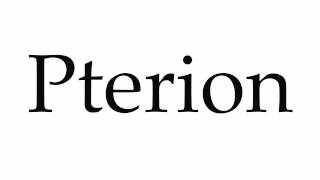 How to Pronounce Pterion [upl. by Aitercul]