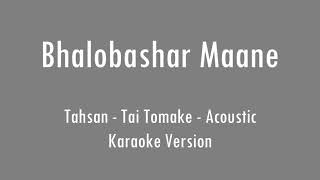 Bhalobashar Maane  Tahsan  Acoustic Karaoke With Lyrics [upl. by Leanora468]