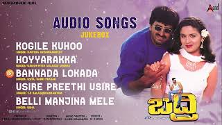 Badri  Kannada 📻 Jukebox  C P Yogeshwar  Kousalya  Rajesh Ramanath  KKalyan [upl. by Latty]