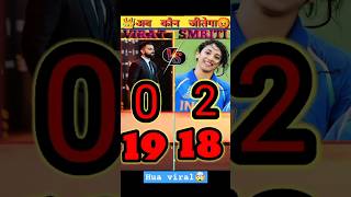 😡Kohli vs Smriti The Ultimate Cricket Showdown shorts shorts video BrainXMania A2Motivati [upl. by Tamara514]