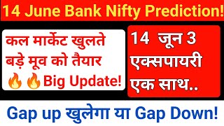 14 June Bank Nifty predication  tomorrow Bank Nifty predication  Gap up open hoga ya gap down [upl. by Derrick190]