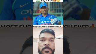 cricket asiacup2022 t20worldcup worldcup ipl 789系 gwalior [upl. by Whorton]