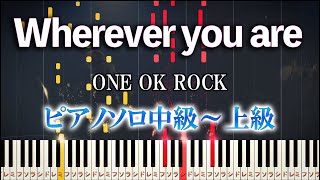 【楽譜あり】Wherever you areONE OK ROCK（ソロ中級～上級）【ピアノアレンジ楽譜】 [upl. by Suoivatnom]