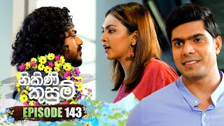 Nikini Kusum නිකිණි කුසුම්  Episode 143  05th April 2024 [upl. by Icam]