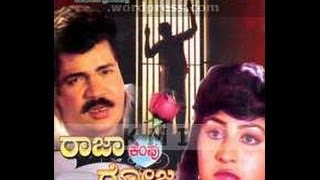 Full Kannada Movie 1990  Raja Kempu Roja  Dinesh Vajramuni Malashree [upl. by Awad]