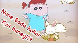 Shinchan New Episode  Nene Bade Hokar Kya Banegi [upl. by Hummel]