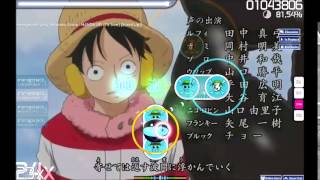 OSU  ONE PIECE OP 16 quotWAKEUPquot [upl. by Rolat]