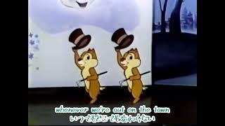 【和訳】チップとデール  Chip n Dale Song The Adventures of Chip n Dale [upl. by Ahsaelat450]