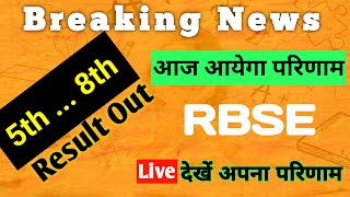 RBSE results  8th class result  5th class result  rese result live  live result [upl. by Koy]