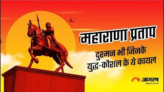 maharana pratap episode 1  maharana pratap all episodes  maharanapratap history [upl. by Enilrek]