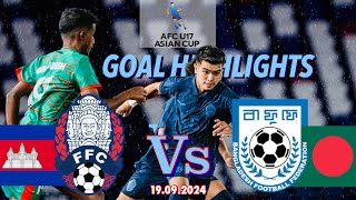 CAMBODIA U17 🇰🇭 VS 🇧🇩 BANGLADESH U17  19 OCTOBER 2024  2025 AFC U17 ASIAN CUP QUALIFICATION [upl. by Ezeerb]