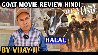 Goat Movie Review Hindi  By Vijay Ji  Thalapathy Vijay  Greatest Of All Time [upl. by Ardeth697]