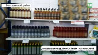 Полицейских Балтасинского района подозревают в должностных преступлениях  ТНВ [upl. by Lovmilla900]