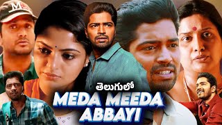 Meda Meeda Abbayi Full Movie  Allari Naresh  Nikhila Vimal  Hyper Aadi  Story Explanation [upl. by Silyhp393]