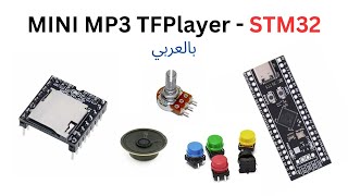 MP3 Player with STM32  Control audio by Changing volume and Buttons to move through audios [upl. by Rodmur]