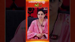 To watch the full video please click the above link  interview  ananthabhaktisanatana [upl. by Noled]