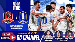 LIVE  KHON KAEN UNITED vs BG PATHUM UNITED  THAI LEAGUE 1 202324 MD14 [upl. by Ahsiekahs]