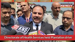 Directorate of Health Services held Plantation drive [upl. by Ziza]