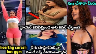 Keerthy Suresh amp Tapsee Pannu Latest Viral Video Troll [upl. by Farmer]