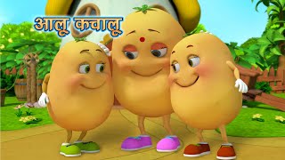 Aloo Kachaloo Beta Kahan Gaye The  Hindi Rhyme  Hindi songs  Kindergarten  Kiddiestv hindi [upl. by Gregorio83]