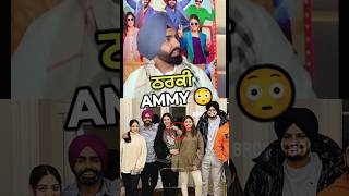 Reality behind Ammy Virk Viral Pic ☝🏻 [upl. by Steinway]