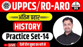 UPPCS  ROARO REEXAM 2024  HISTORY  PRACTICE SET 14  BY ANKUR SIR [upl. by Hallvard]