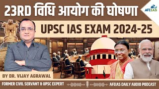 UPSC CSE 202425 ANNOUNCEMENT OF THE 23RD LAW COMMISSION  DR VIJAY AGRAWAL  AFE IAS PODCAST [upl. by Ines]