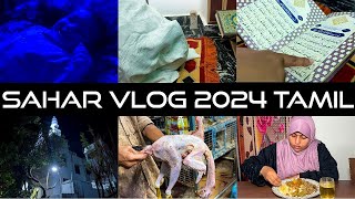 Sahar Vlog 2024Ramadan 2024SKISTamil [upl. by Maia]