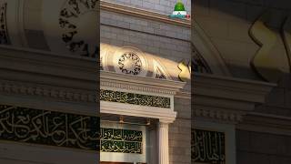 farman e nabawi ﷺ [upl. by Rider]