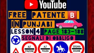 PATENTE B IN PUNJABI latest page 183188 🇵🇰🇮🇳 youtubeshorts shorts [upl. by Leiso]