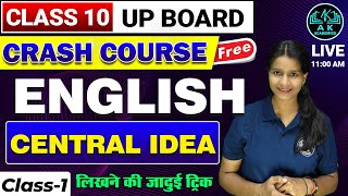 UP BOARD CLASS 1OTH  ENGLISH  Central Idea  CRASH COURSE  class 01  A K ACADEMICS [upl. by Cerellia]