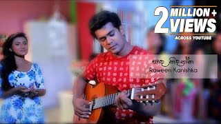 Gamen Malak ගමෙන් මලක්  MG Danushka amp Nimanthi Chamodani  Deweni Inima Teledrama Song  eTunes [upl. by Wallack]