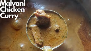 Malvani Chicken Curry  Malvani Chicken Rassa  मालवणी चिकन रस्सा मालवणी चिकन  CurryVillage [upl. by Rutledge]