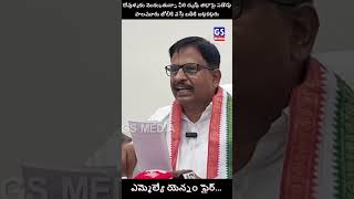 mla Mahabubnagarకడుపులో విషం పెట్టుకునిఅభివృద్ధిని అడ్డుకుంటుండ్రు ఎమ్మెల్యే యెన్నం [upl. by Debor104]