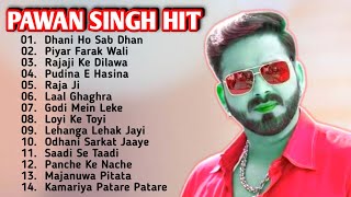 Pawan Singh Hits🔥  Bhojpuri Songs  Trending Song 2023 [upl. by Lanos]