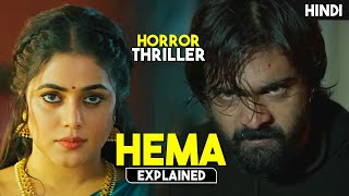 New Tamil Horror Thriller Movie With Unexpected Twist  Movie Explained in HindiUrdu  HBH [upl. by Cirnek]