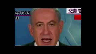 Benjamin Netanyahu is an EXTRATERRESTRIAL  SEE VERTICAL SLIT EYE PUPIL  122523 [upl. by Angelis]